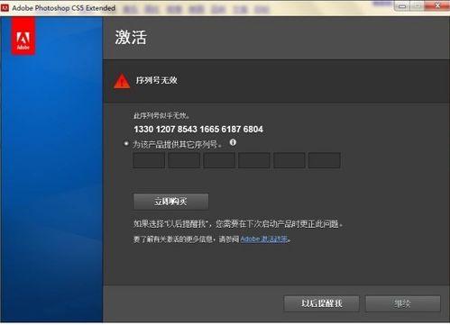 計(jì)算機(jī)軟硬件中的序列號(hào) 標(biāo)識(shí)、管理與安全的核心