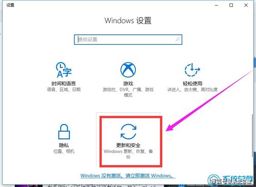 Win10密鑰激活指南 軟硬件配置與操作詳解