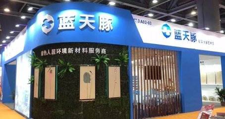 2019廣州建博會(huì)隆重開(kāi)幕，藍(lán)天豚展館人氣爆棚簽約火爆