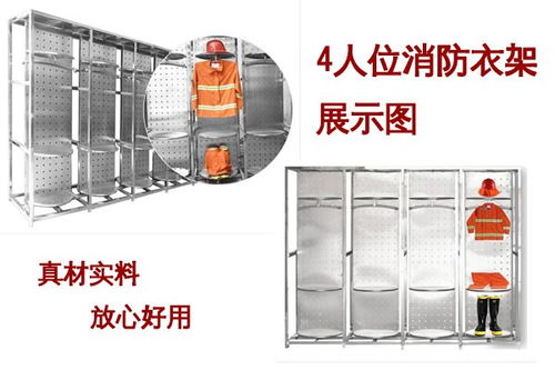 以誠信為基石，推動(dòng)六盤水旋轉(zhuǎn)式消防戰(zhàn)斗服架與消防系統(tǒng)的創(chuàng)新研發(fā)